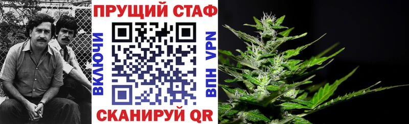 Купить закладку Alpha PVP  Амфетамин  Канабис  Cocaine  Меф  Новокубанск