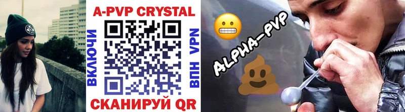 Купить где  Новокубанск  Alpha PVP СК 