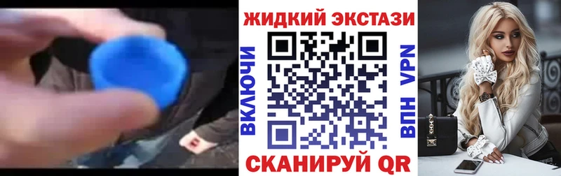 Купить закладки  Новокубанск  БУТИРАТ 99% 