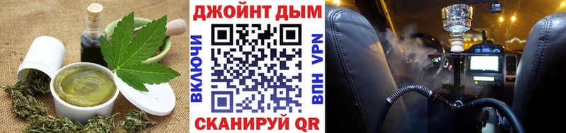 Печенье с ТГК марихуана Новокубанск