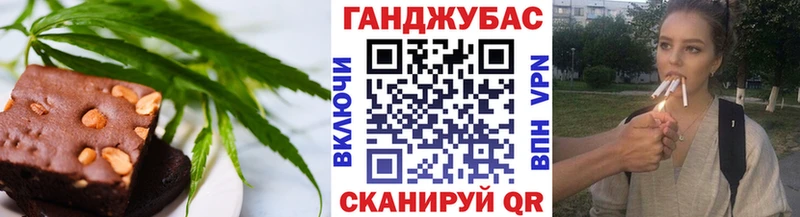 Еда ТГК марихуана  Купить  Новокубанск 