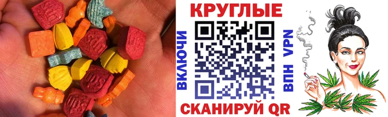 Купить  Новокубанск  Ecstasy ешки 
