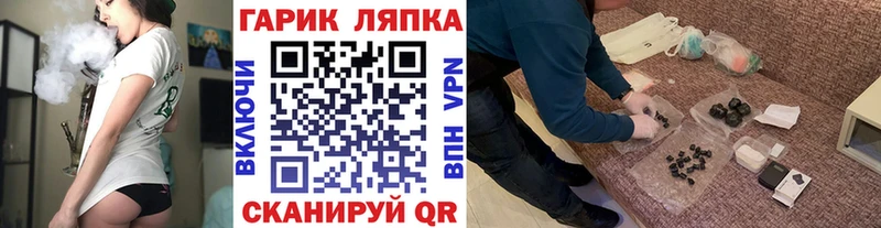 Гашиш Ice-O-Lator  Купить где  Новокубанск 