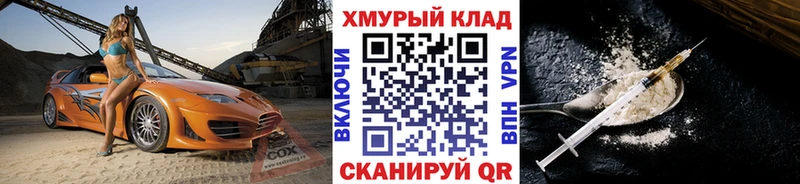 Купить  Новокубанск  ГЕРОИН Афган 