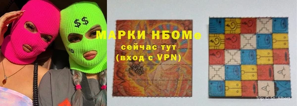 каннабис Балабаново