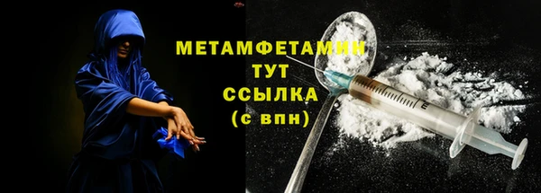 бошки Баксан