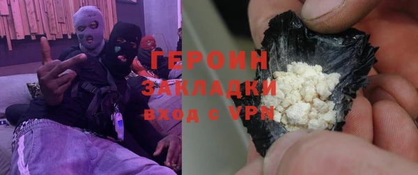 бошки Баксан