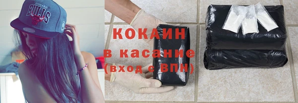 кокаин перу Балахна