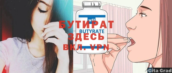 бошки Баксан
