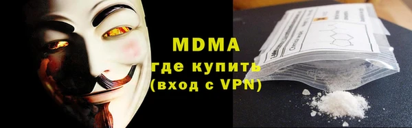 бошки Баксан
