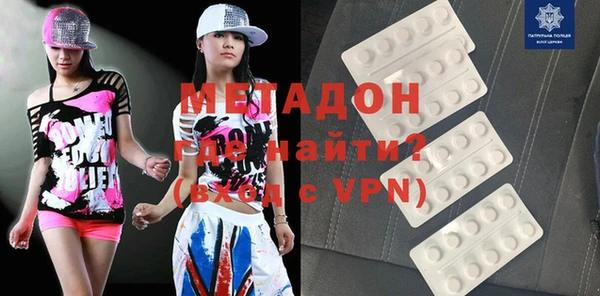 каннабис Балабаново