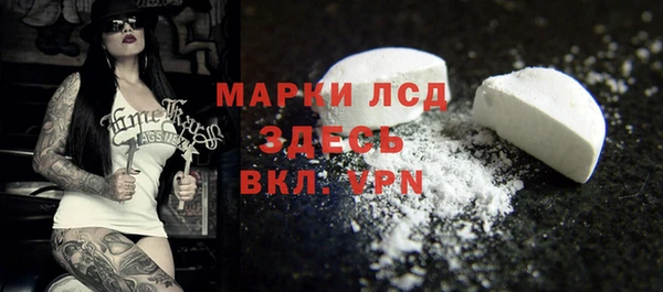 каннабис Балабаново