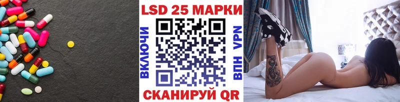 LSD-25 экстази кислота  Купить где  Новокубанск 