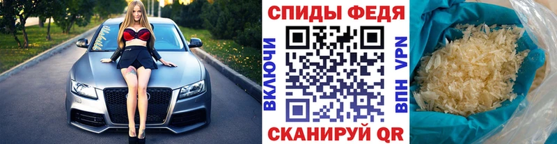 Метамфетамин кристалл  Купить  Новокубанск 