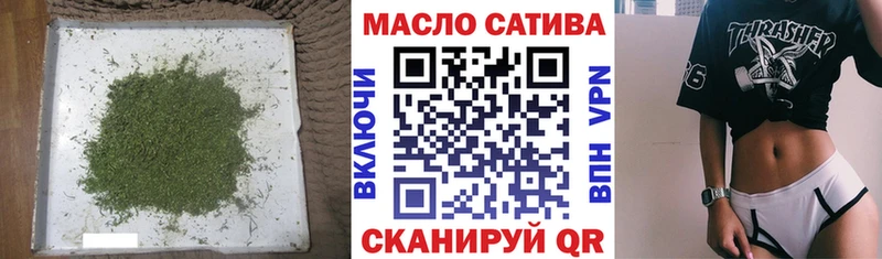 Дистиллят ТГК гашишное масло  Купить где  Новокубанск 